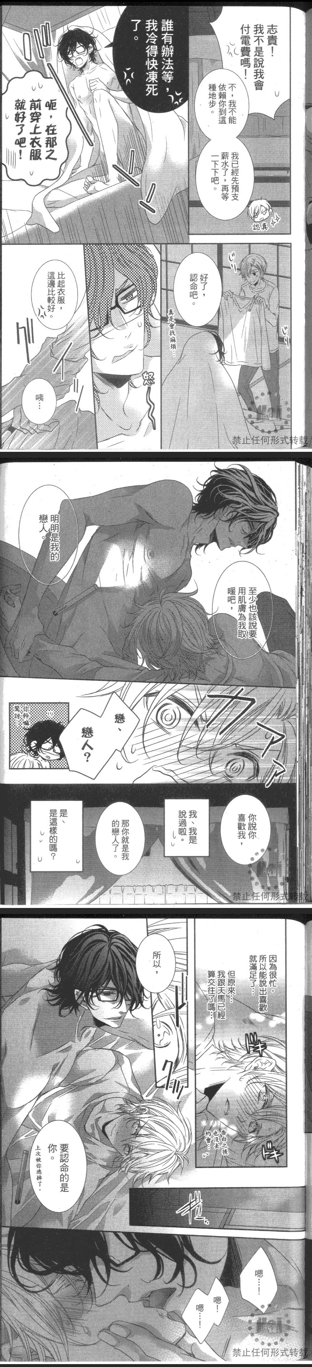 免费漫画在线观看_免费漫画在线观看_免费漫画在线观看
