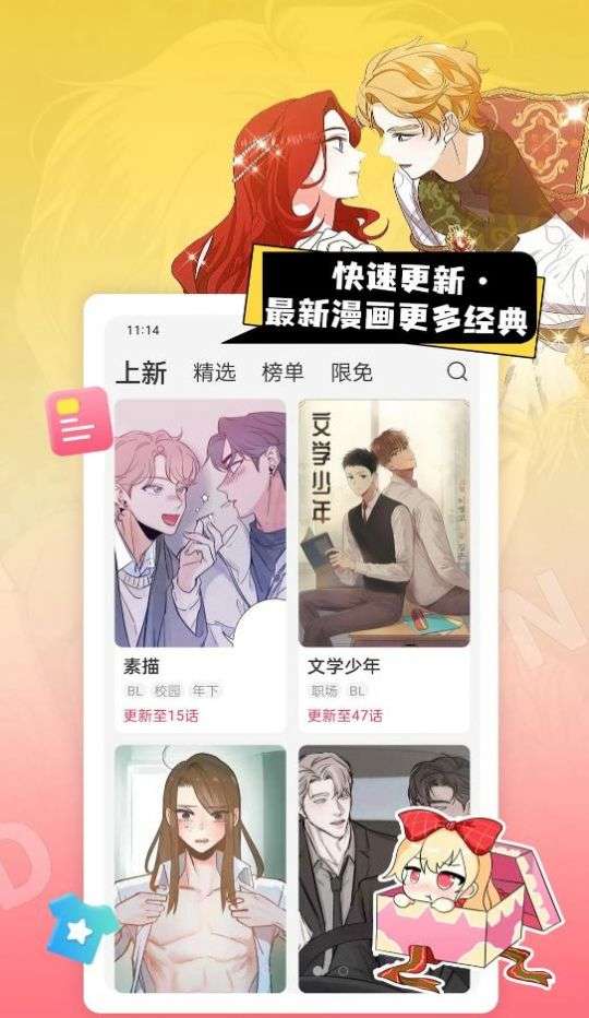免费漫画在线观看_免费漫画在线观看_免费漫画在线观看