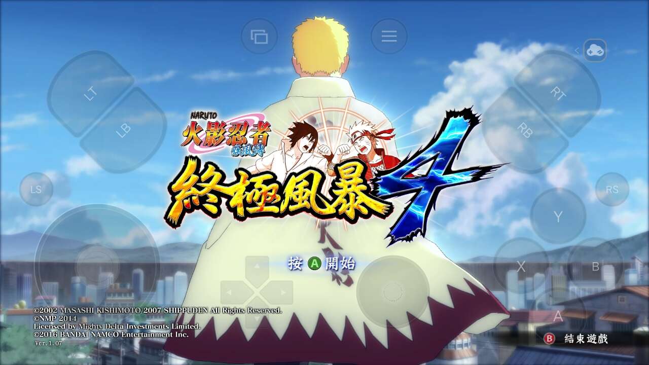 究极风暴在线玩_究极风暴下载手游_究极风暴4免费下载