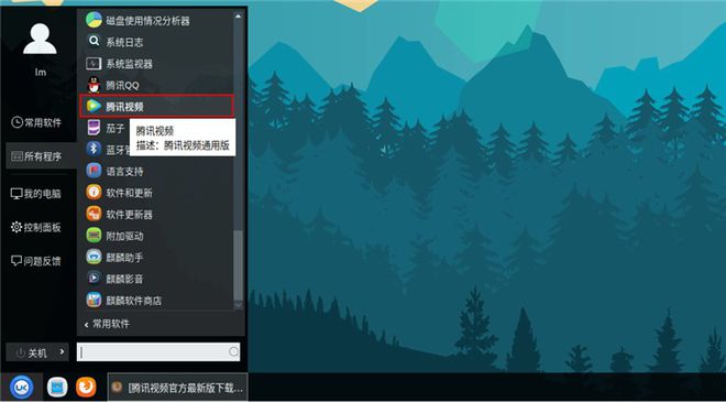 视频追风下载安装手机版_追风视频下载安装_视频追风下载安装免费