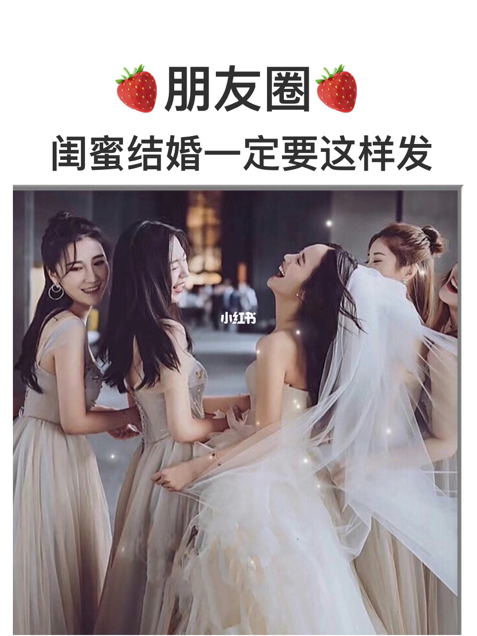 闺蜜圈_闺蜜圈为什么下架了_闺蜜圈现在叫什么了