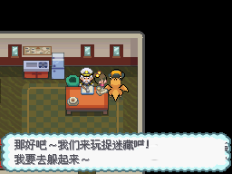 口袋妖怪黑白下载_口袋妖怪黑白_口袋妖怪黑2