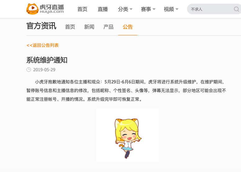 关掉直播弹幕微博怎么设置_微博直播弹幕怎么关掉_微博直播间弹幕怎么关