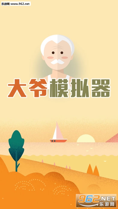 老人电信手机怎么玩游戏_老人电信手机怎么玩游戏_老人电信手机怎么玩游戏