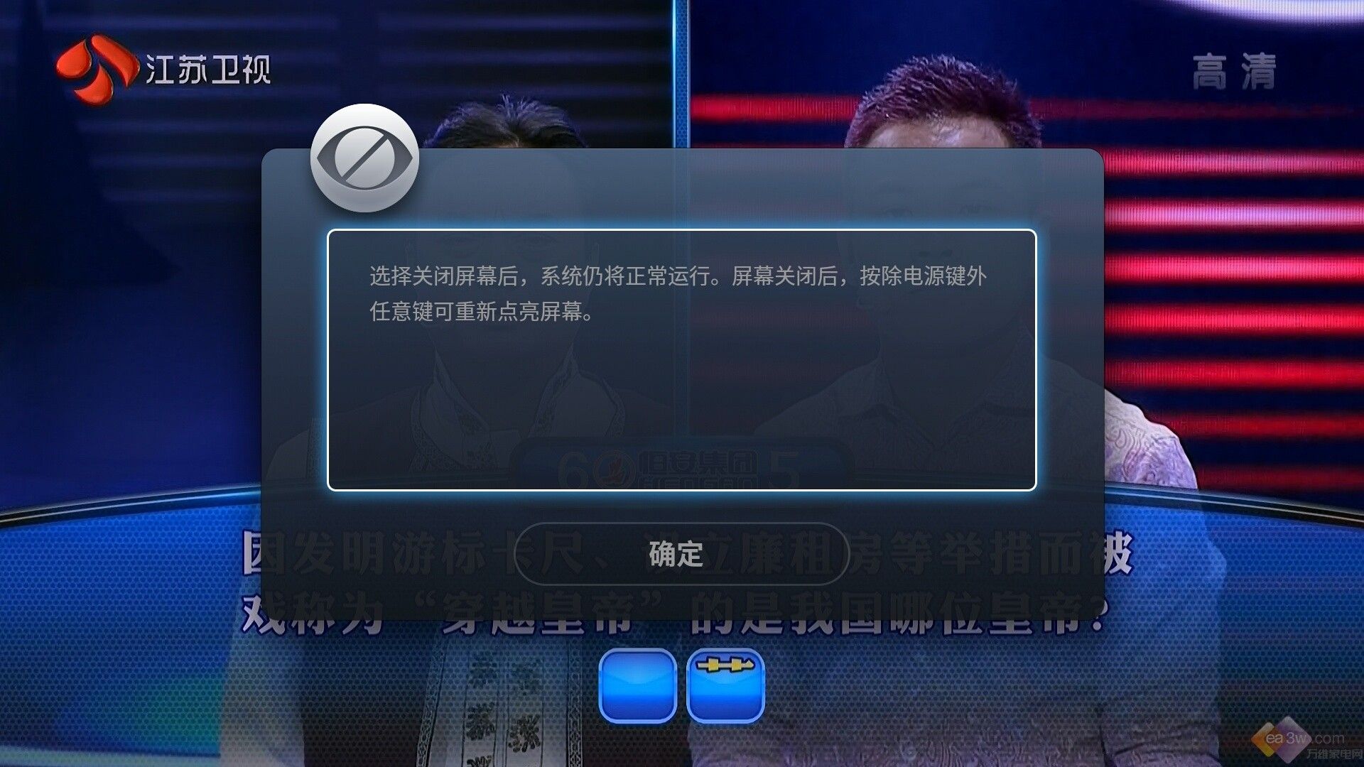 乐视开启画面手机游戏怎么设置_乐视手机怎么开启游戏画面_乐视游戏模式在哪