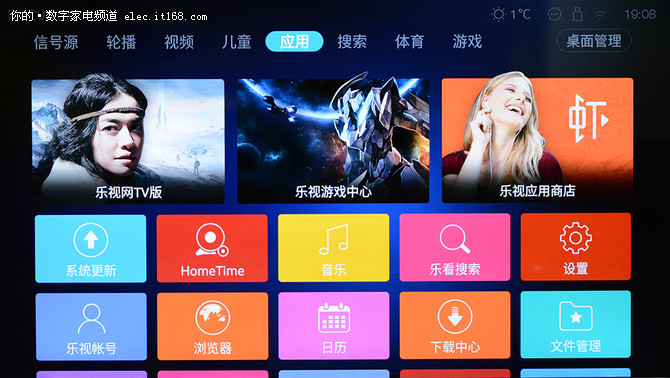 乐视手机怎么开启游戏画面_乐视开启画面手机游戏怎么设置_乐视游戏模式在哪