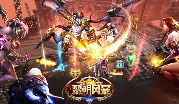 黎明之战手机游戏_qq游戏黎明战争_黎明战争破解版游戏