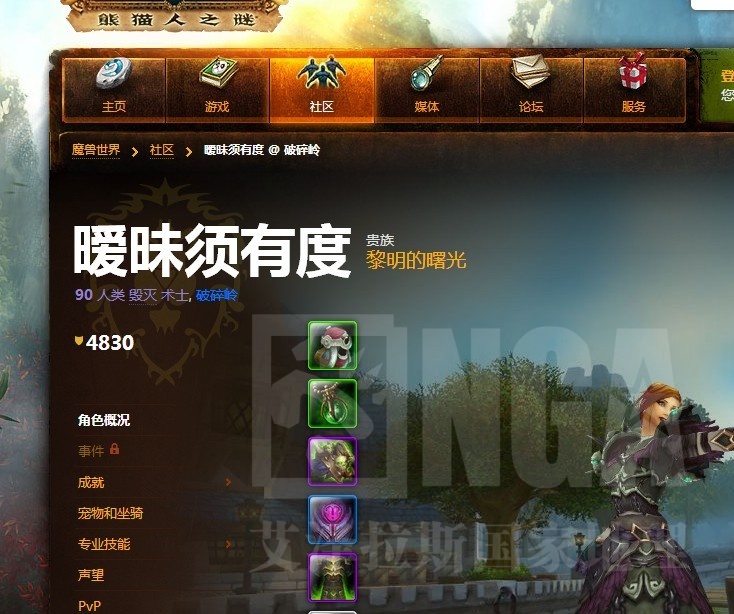 黎明之战手机游戏_黎明战争破解版游戏_qq游戏黎明战争