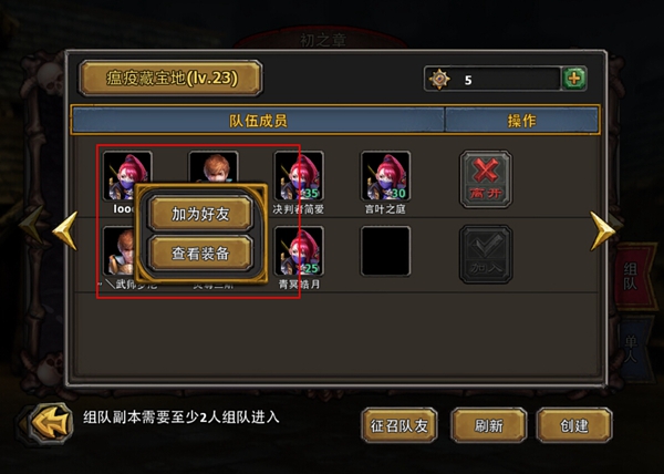 黎明战争破解版游戏_黎明之战手机游戏_qq游戏黎明战争