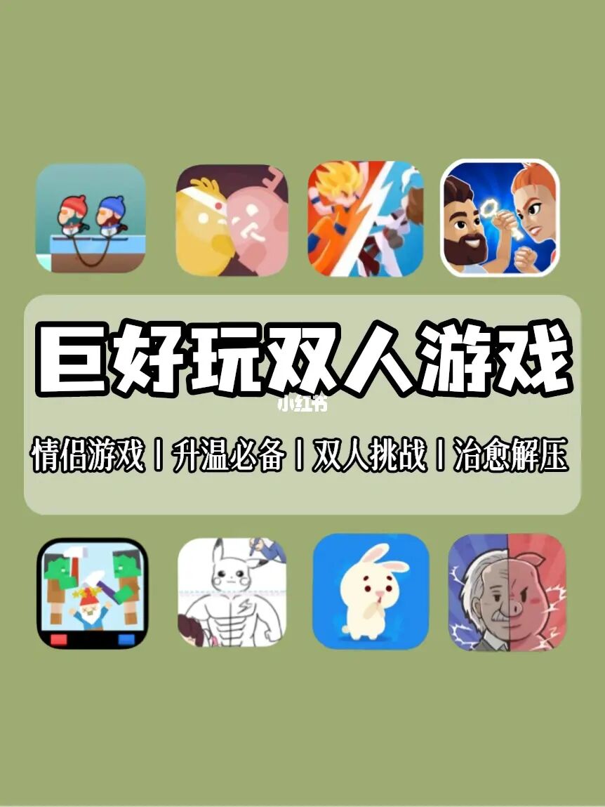 联机手机游戏小内存_联机小游戏 手机_联机手机小游戏有哪些好玩的