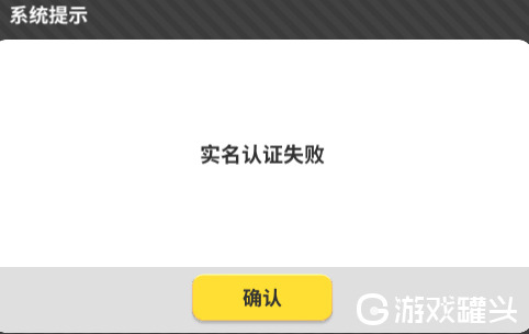 怎么换游戏实名制的手机号_怎么换游戏实名制的手机号_怎么换游戏实名制的手机号