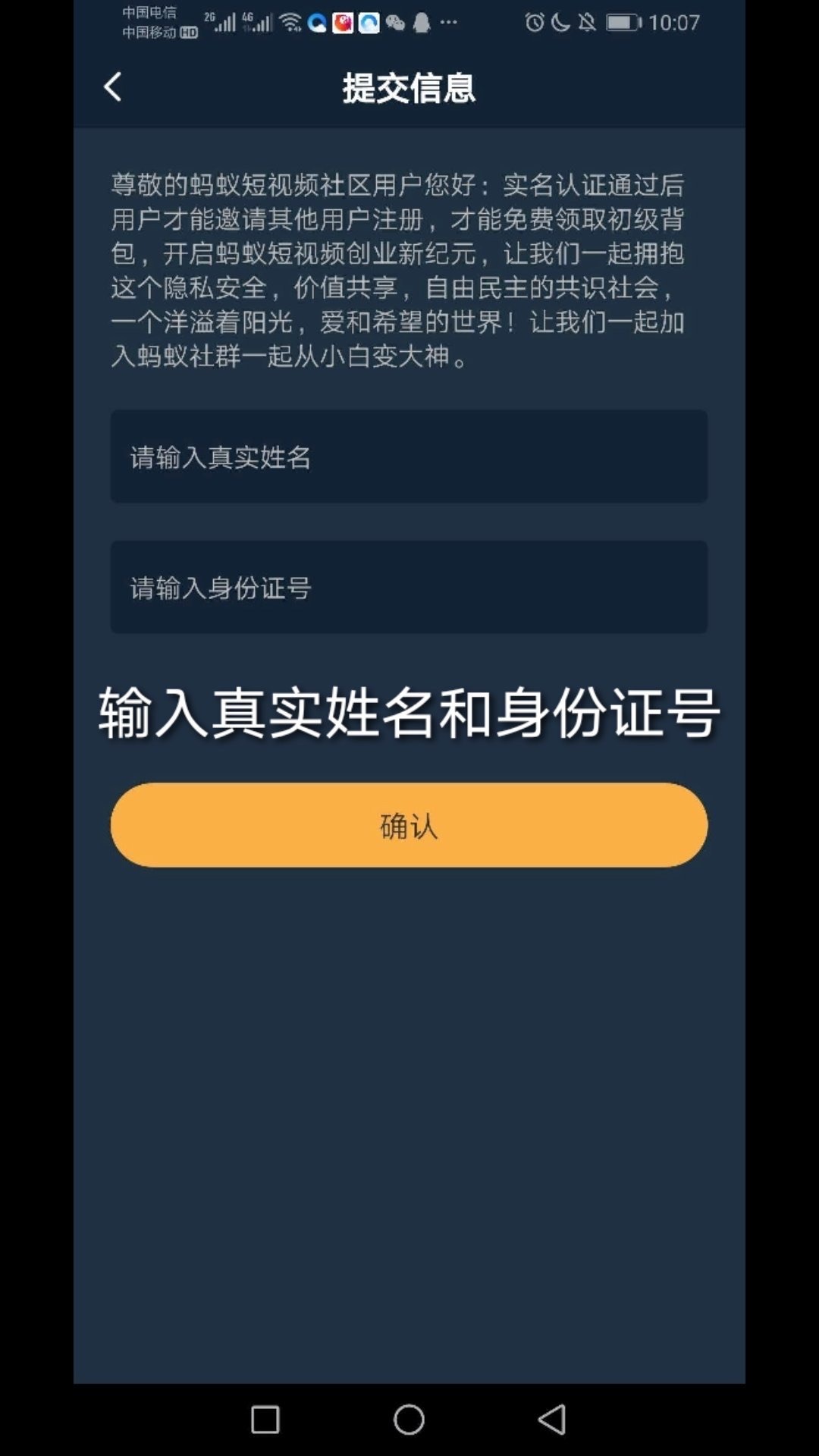 怎么换游戏实名制的手机号_怎么换游戏实名制的手机号_怎么换游戏实名制的手机号