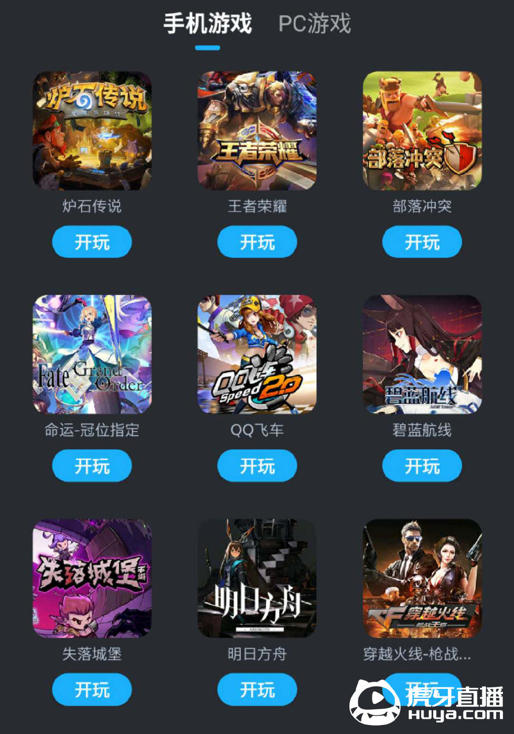 手机游戏io操作出错_很h的手机游戏ios_手机游戏ios