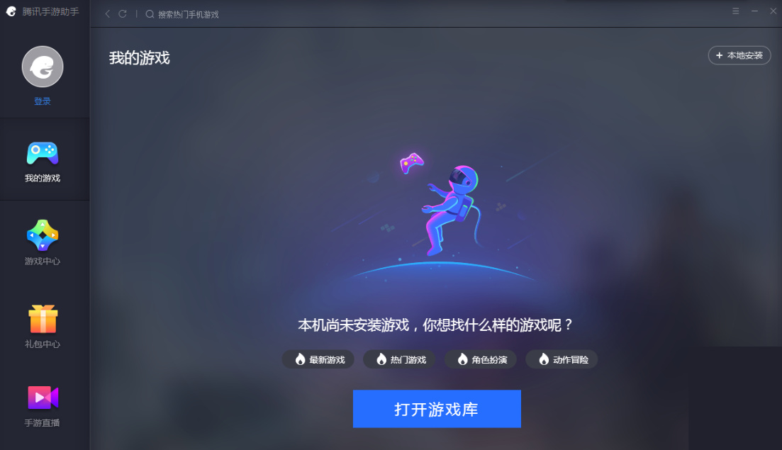 手机游戏ios_很h的手机游戏ios_手机游戏io操作出错