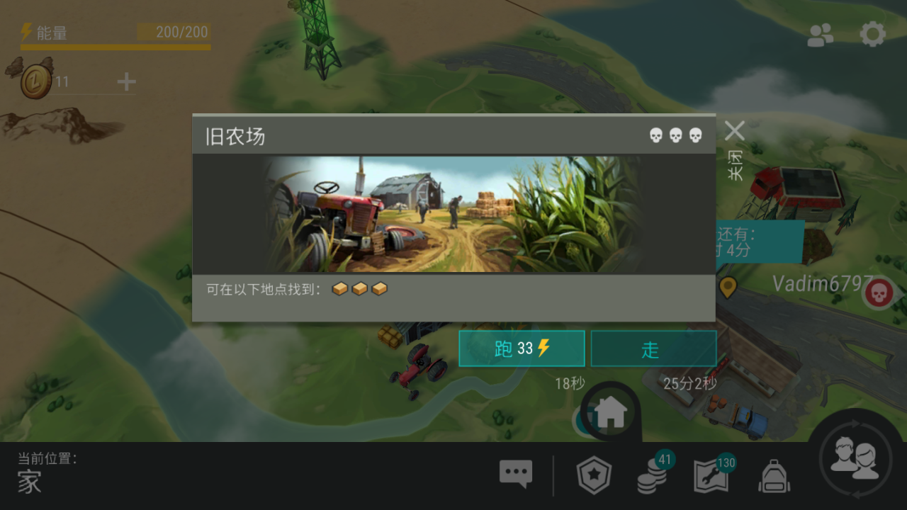末世农场类游戏手机版_农场末世类型小说_末世农场无cp