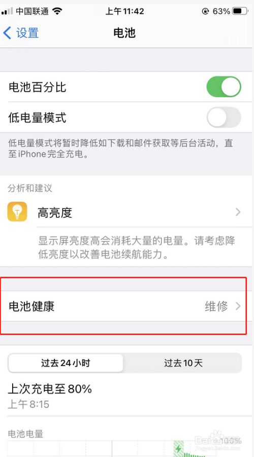 能打手机游戏用什么平板_两千五打游戏手机能用多久_能打手机游戏用什么软件