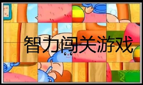 过关单机休闲类手机游戏有哪些_单机休闲游戏大全手机版_过关休闲类单机手机游戏