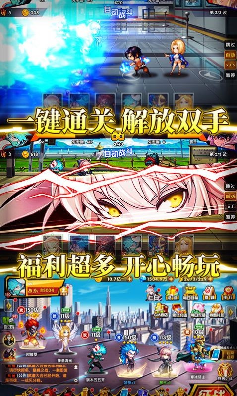 剑魂觉醒游戏下载手机版_剑魂觉醒app_下载剑魂觉醒2019