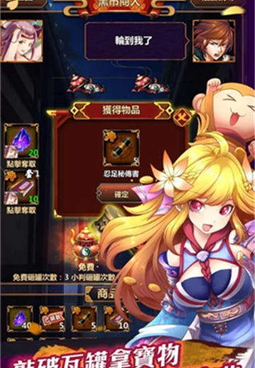 剑魂觉醒app_剑魂觉醒游戏下载手机版_下载剑魂觉醒2019