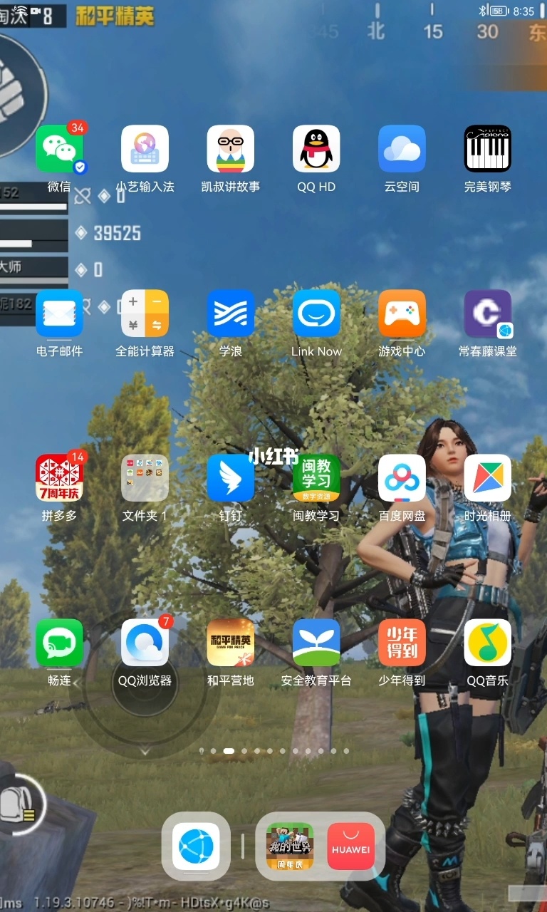 设置手机游戏使用时间_设置手机游戏时间_怎么设置手机游戏