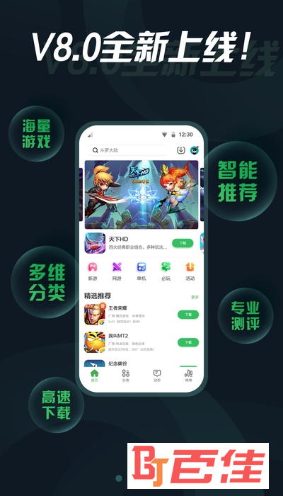 设置手机游戏使用时间_怎么设置手机游戏_设置手机游戏时间