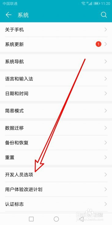 监控手机玩游戏的软件_监控华为手机的软件_怎么监控华为手机玩游戏
