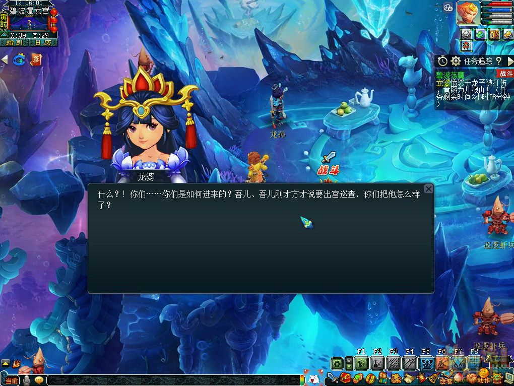 梦幻西游手游拍照功能_两个手机拍梦幻西游的游戏_梦幻西游拍手机游戏怎么拍