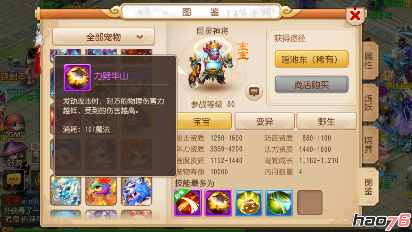 两个手机拍梦幻西游的游戏_梦幻西游拍手机游戏怎么拍_梦幻西游手游拍照功能