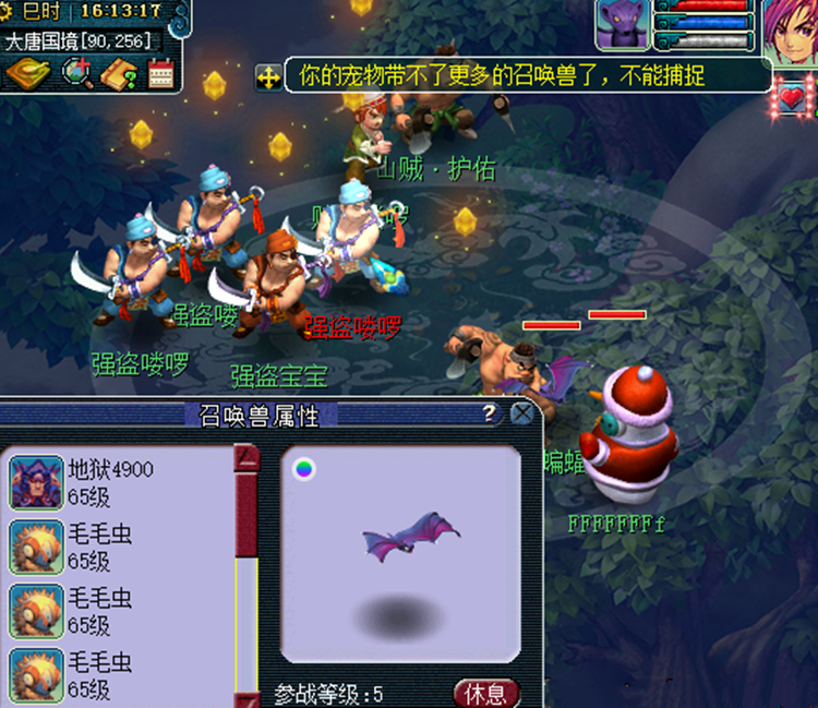 梦幻西游拍手机游戏怎么拍_梦幻西游手游拍照功能_两个手机拍梦幻西游的游戏