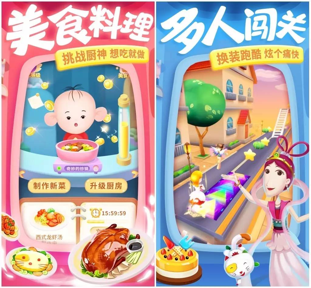 问答育儿手机游戏怎么玩_育儿问答游戏手机_问答育儿手机游戏有哪些