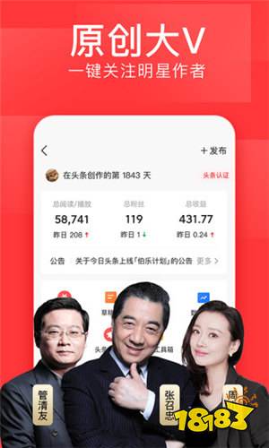 头条刷能手机游戏登录吗_能刷头条的手机游戏_头条刷能手机游戏充值吗