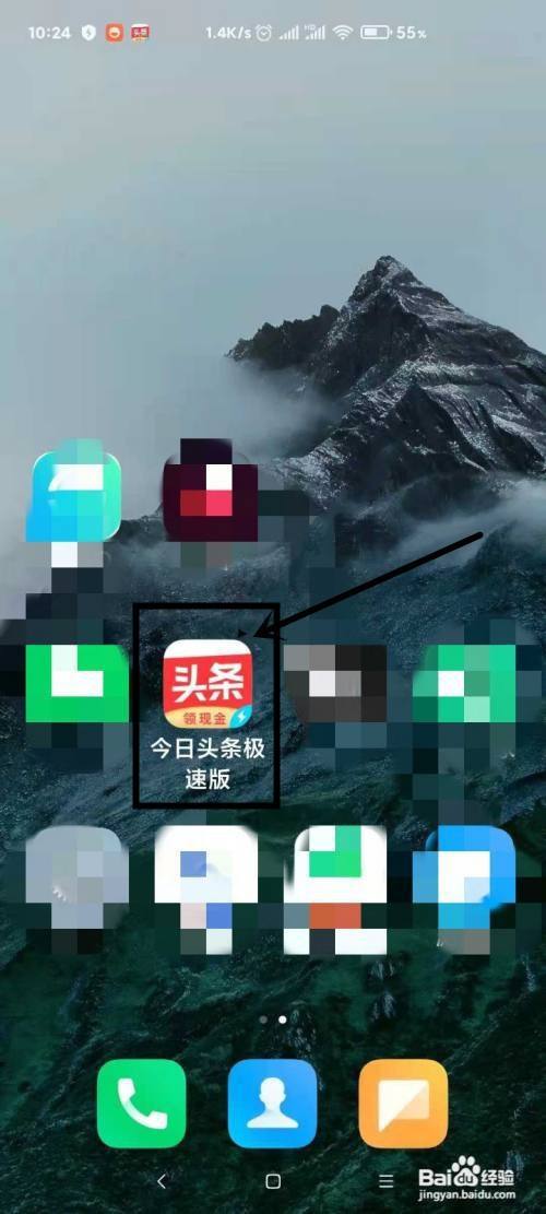 头条刷能手机游戏充值吗_能刷头条的手机游戏_头条刷能手机游戏登录吗