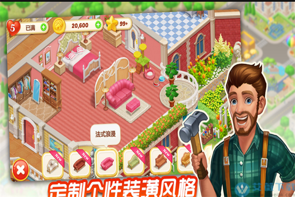 开心小庄园手机游戏破解版_开心小庄园手机游戏破解版_开心小庄园手机游戏破解版