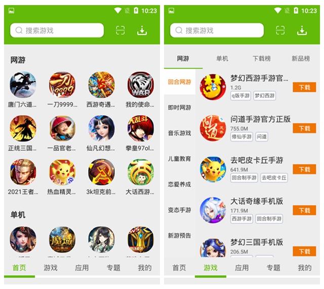 免费破解手机游戏大全_破解免费手机游戏网站_免费手机破解游戏