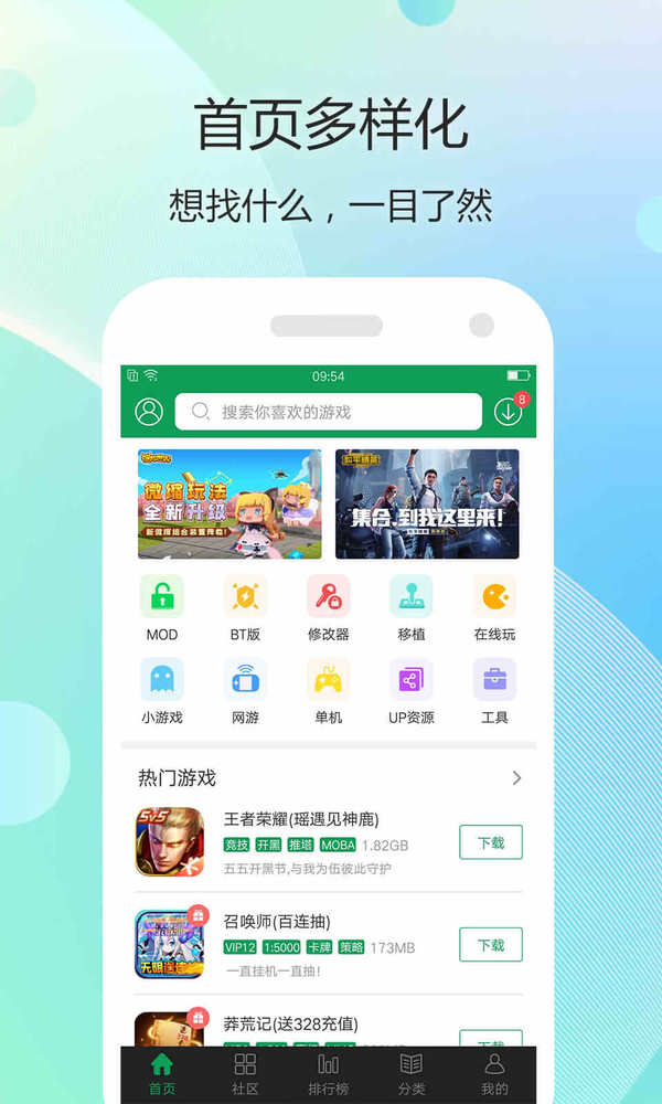 破解免费手机游戏网站_免费手机破解游戏_免费破解手机游戏大全