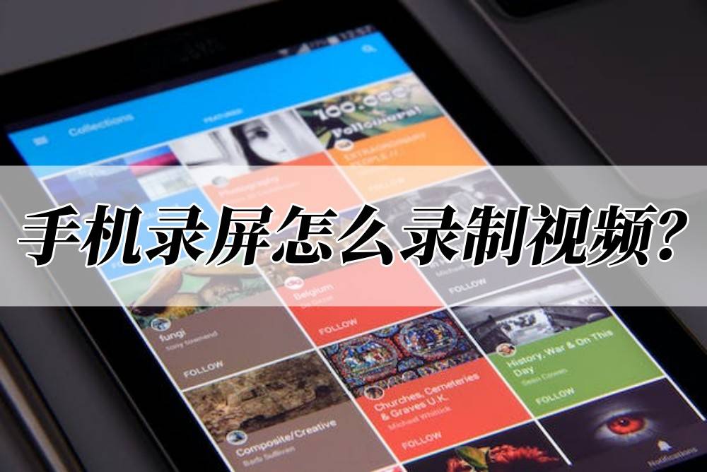 华为手机应该怎么录游戏_华为手机应该怎么录游戏_华为手机应该怎么录游戏