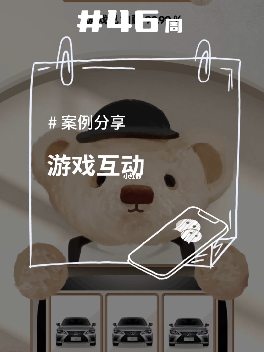 手机游戏攻略app_换手机游戏攻略_攻略心得手机游戏