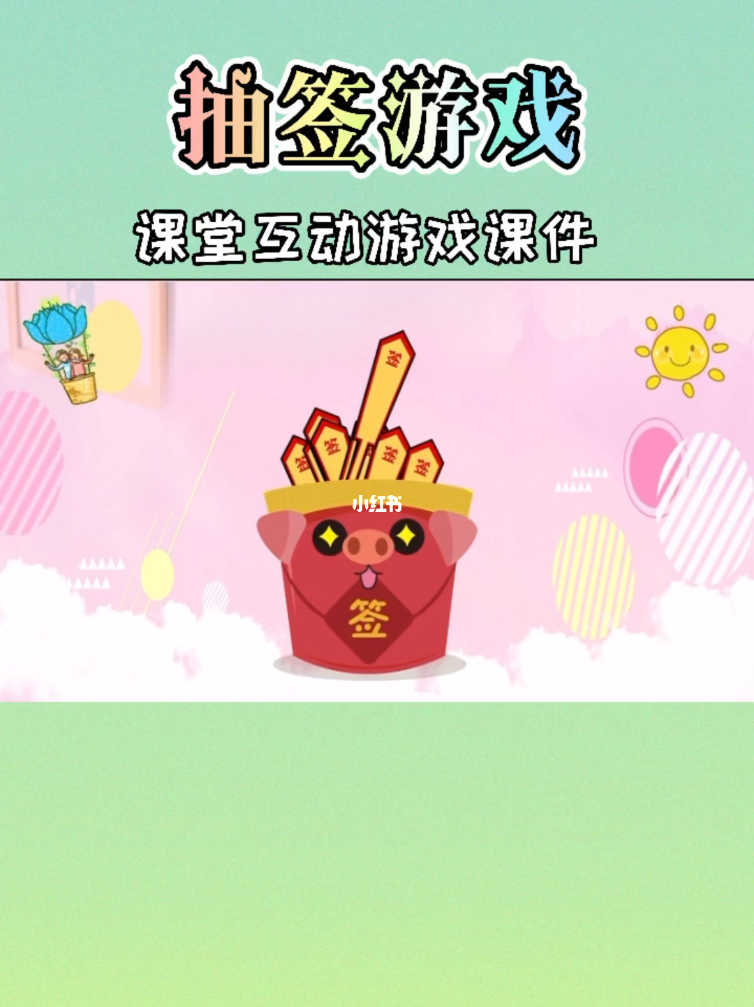 手机游戏攻略app_攻略心得手机游戏_换手机游戏攻略