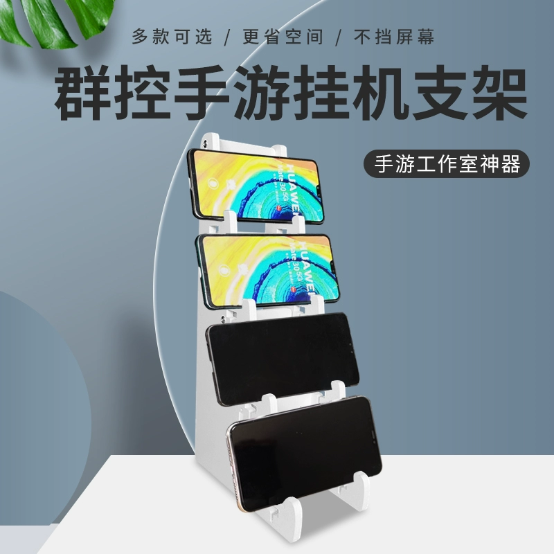 劲舞团怎么用手机挂游戏-手机挂游戏工具选择攻略，劲舞团玩家分享经验