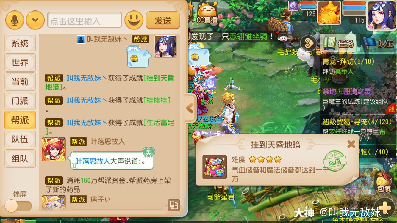 好玩的手机横版游戏_好玩横版手机游戏排行榜_好玩横版手机游戏推荐