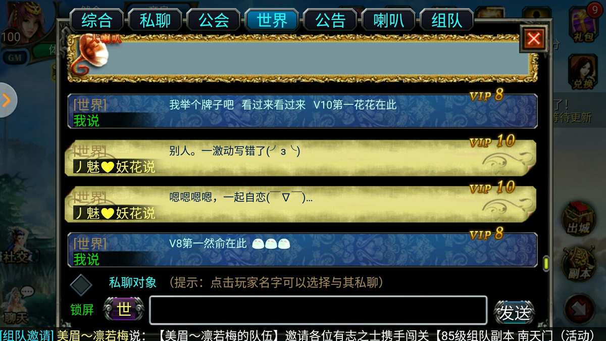 好玩横版手机游戏排行榜_好玩的手机横版游戏_好玩横版手机游戏推荐