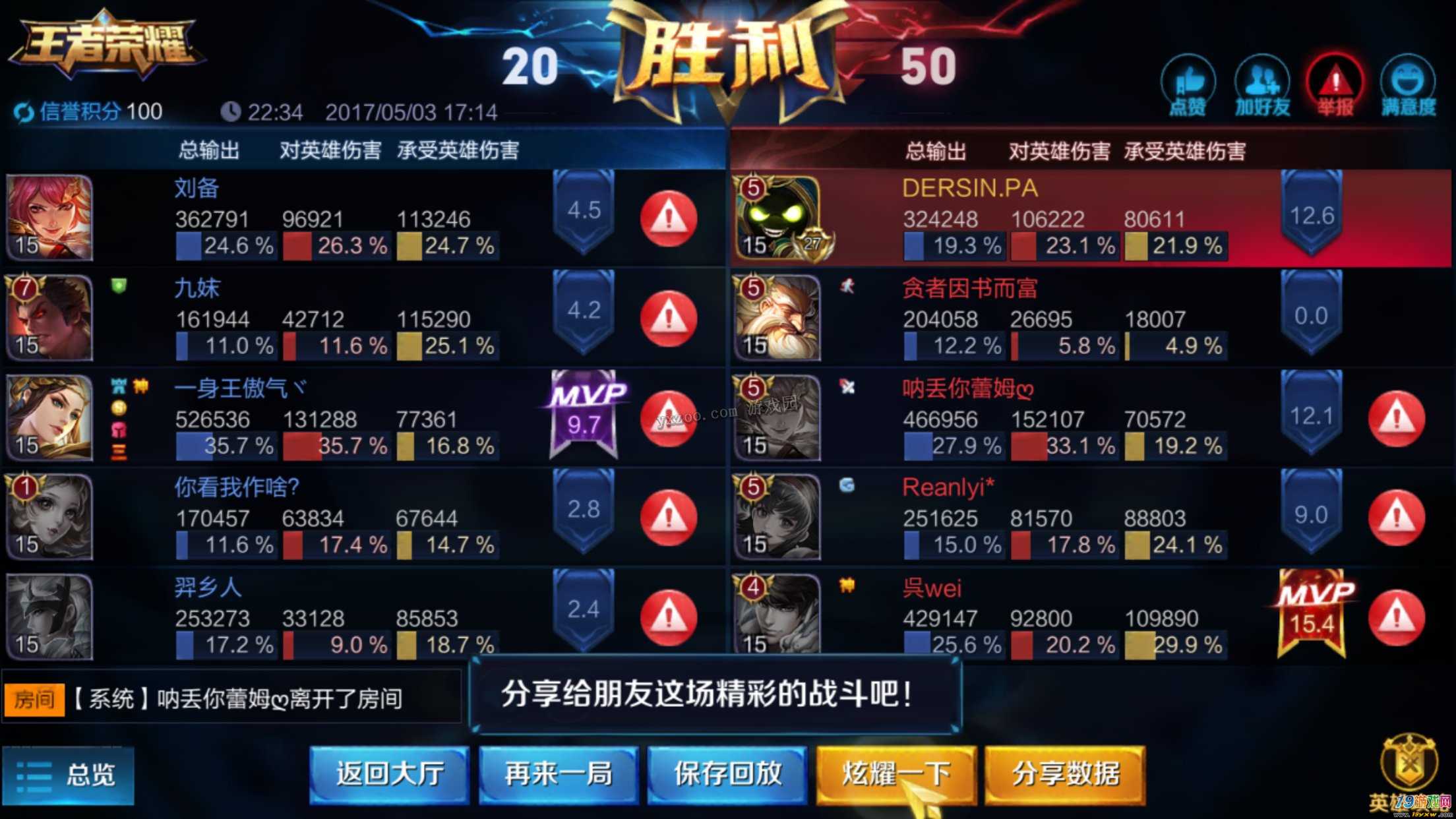 好玩横版手机游戏排行榜_好玩横版手机游戏推荐_好玩的手机横版游戏