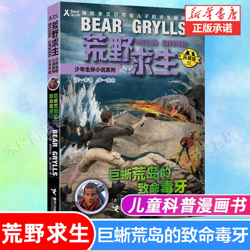 饥荒游戏手机版海难版下载-饥荒游戏手机版海难版来啦！海上求生，精彩不断