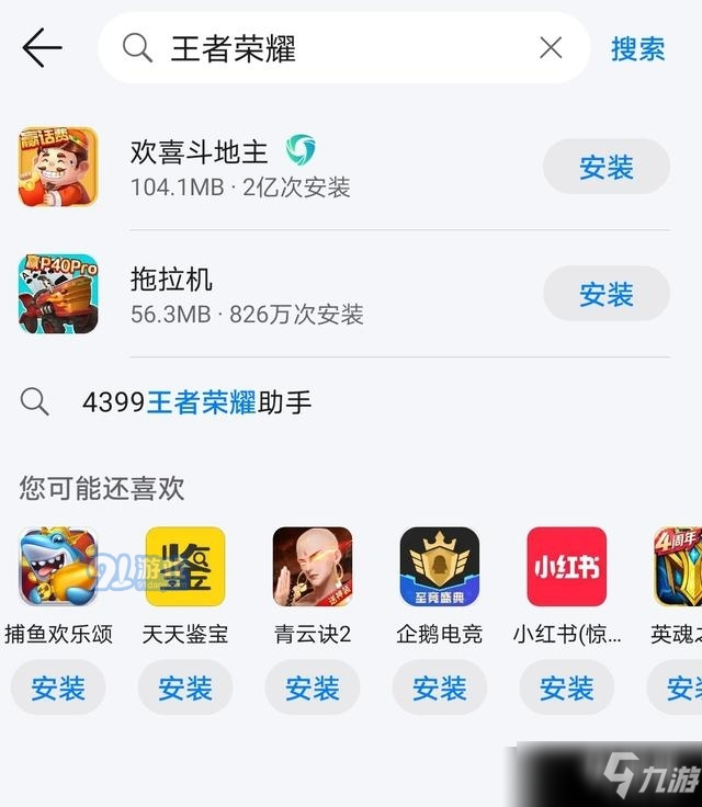 华为手机自由度较高的游戏_华为手机自由游戏_华为手机自带游戏怎么玩