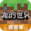 我的世界哥斯拉模组下载