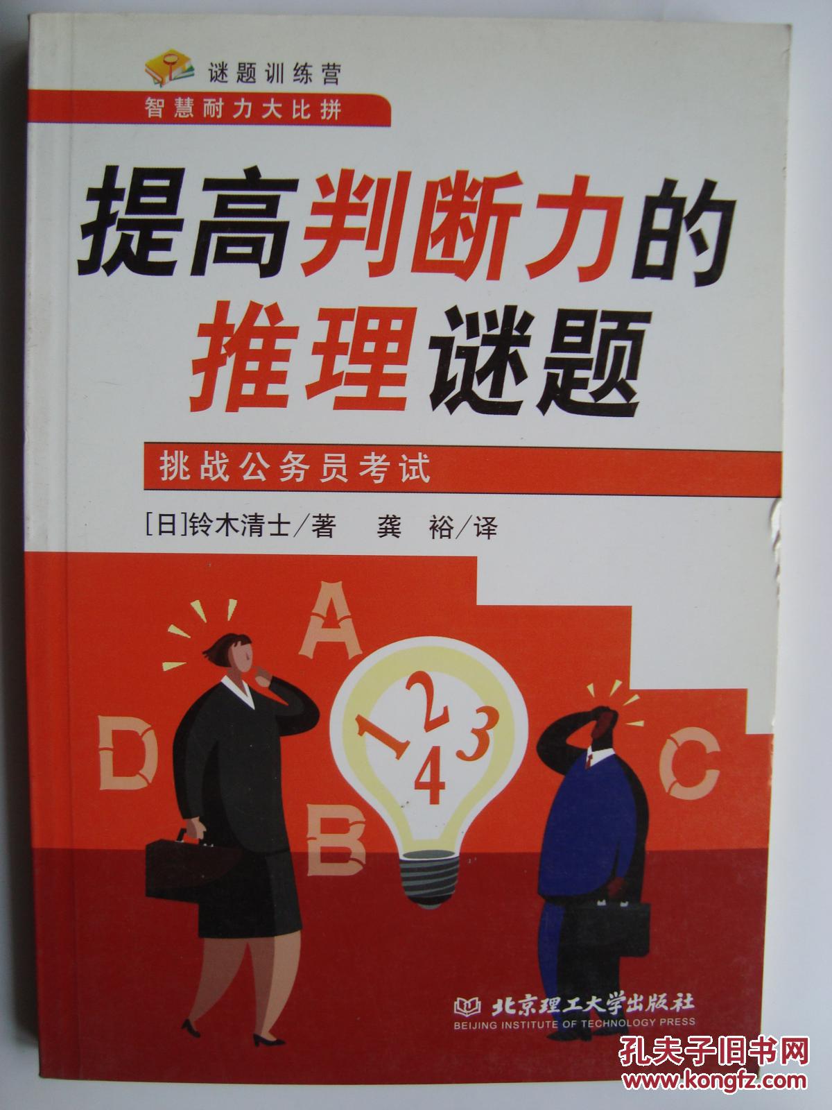 解谜游戏大全手机游戏_游戏大全解谜手机游戏_游戏大全解谜手机版