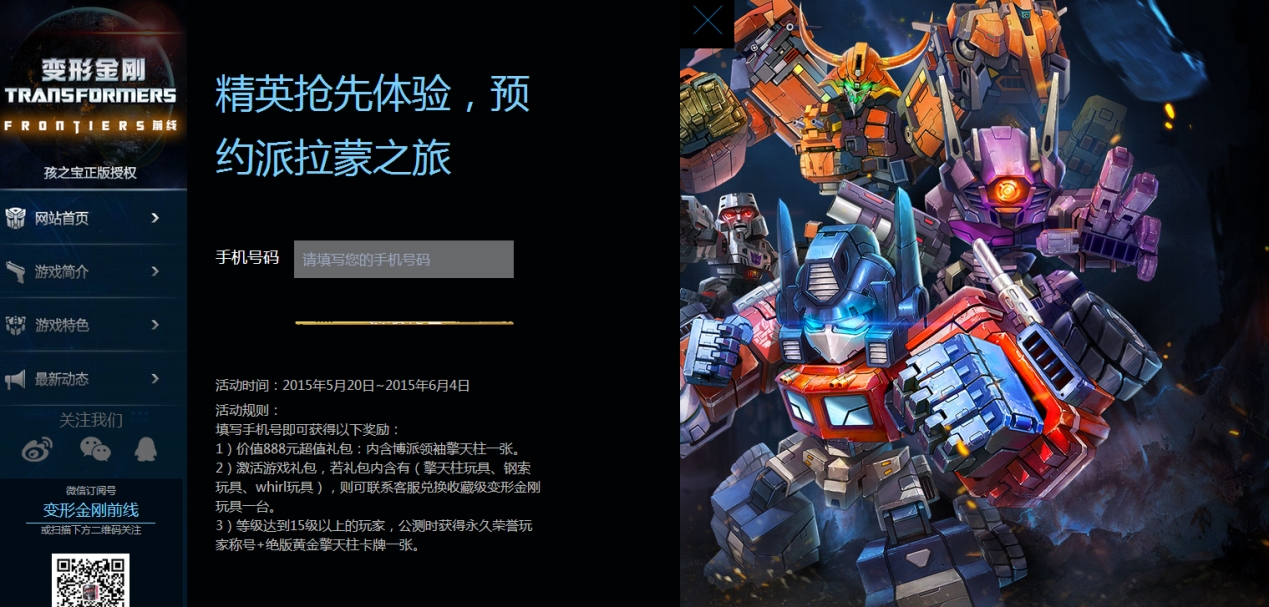 哪个游戏可以两个手机对战_手机对战游戏app_手机对战游戏