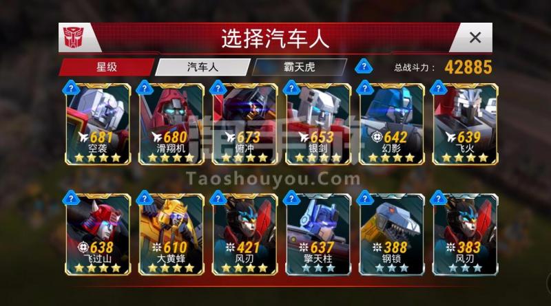 手机对战游戏_哪个游戏可以两个手机对战_手机对战游戏app