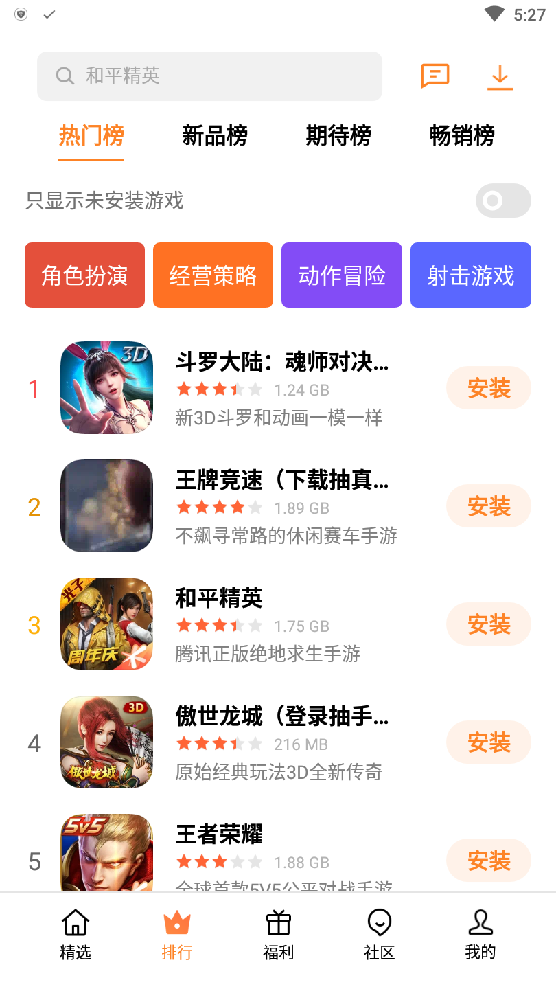 下载教你_教大家怎样下载游戏包手机_下载教我