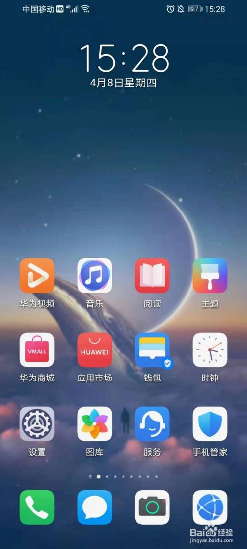 华为玩手机游戏手机发烫_华为玩手机游戏哪款手机好_华为手机 玩游戏